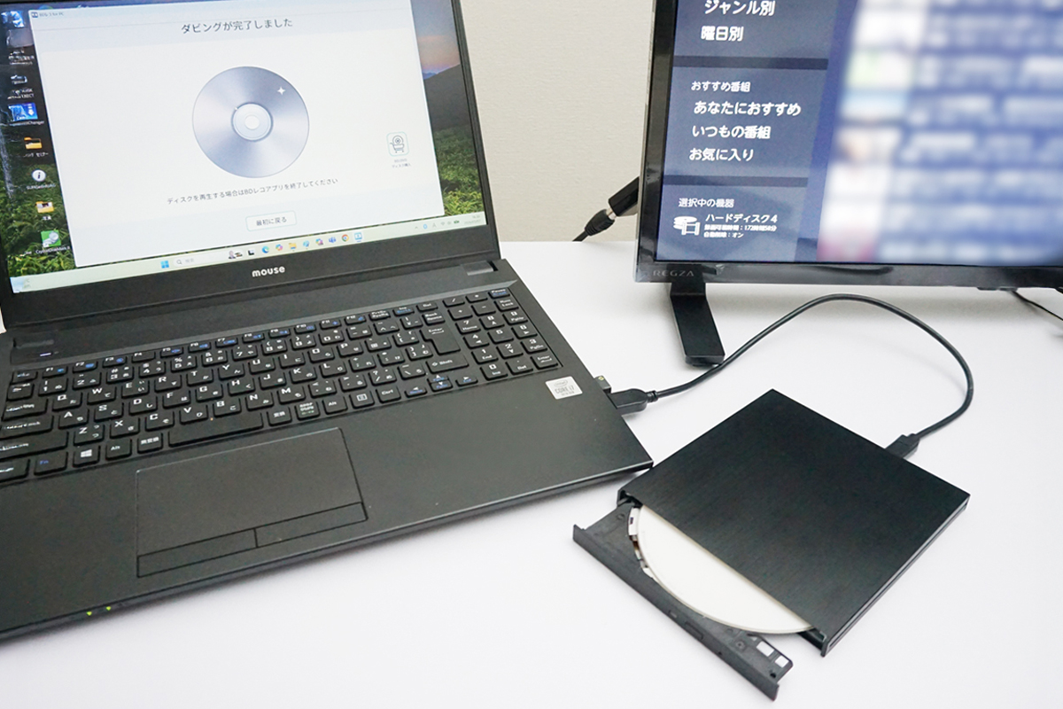 録画番組をディスクに残せるブルーレイレコーダー「BDレコ（BRP-R1）」