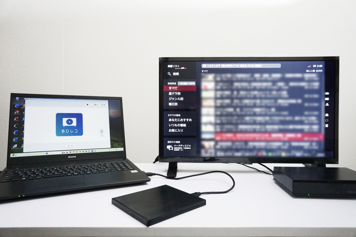 BDレコ「BRP-R1」とダビングソフト「BDレコ」アプリ