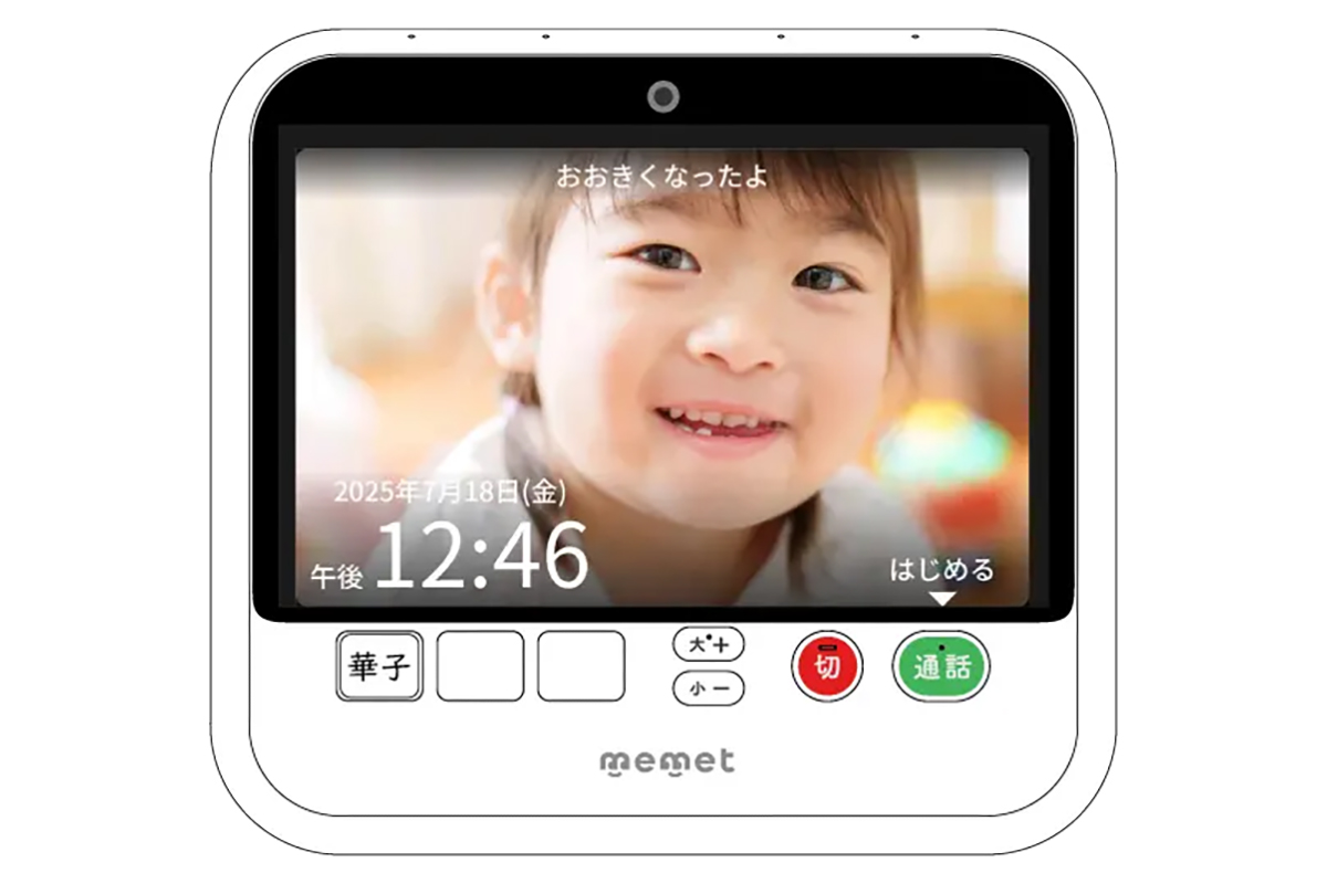 デジタルフォトフレーム