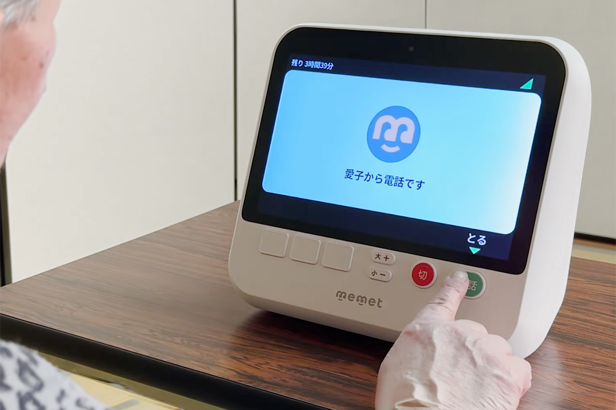 簡単テレビ電話「memet（めめっと）」