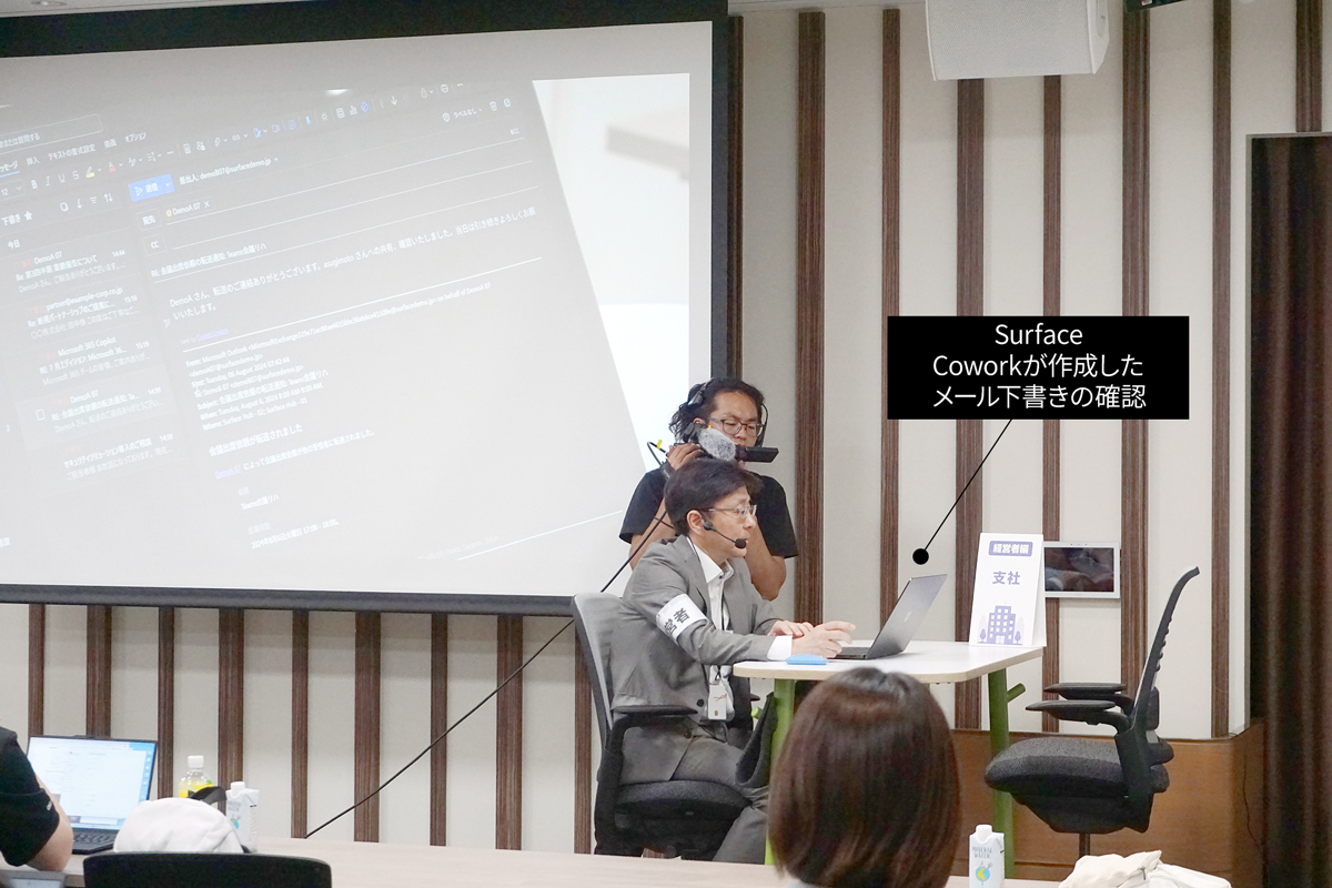 支社到着　Coworkの処理結果を確認