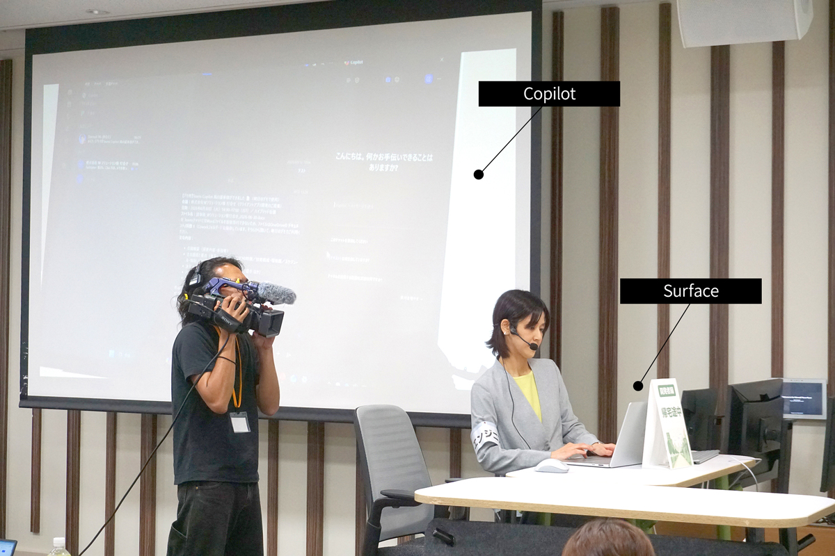 Copilotが議事録やToDoを自動で作成