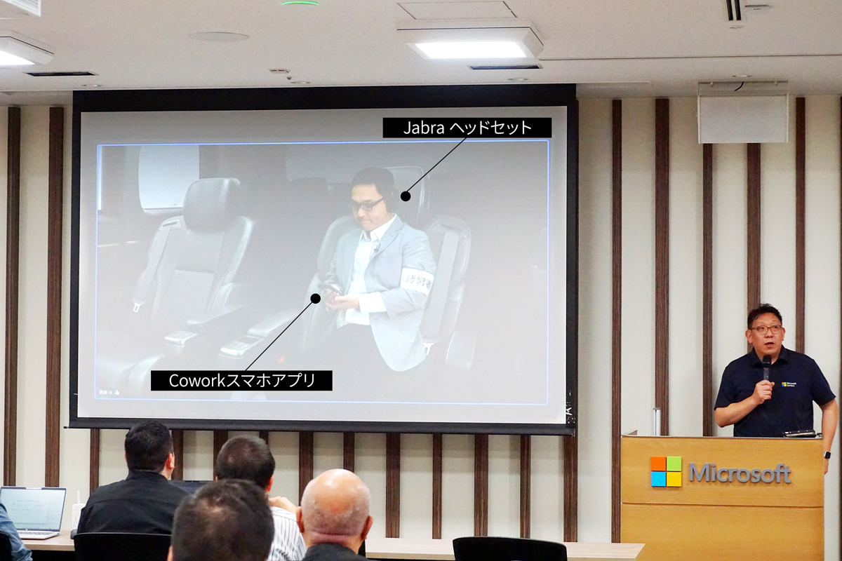 移動・社用車　休憩しながらCoworkに指示