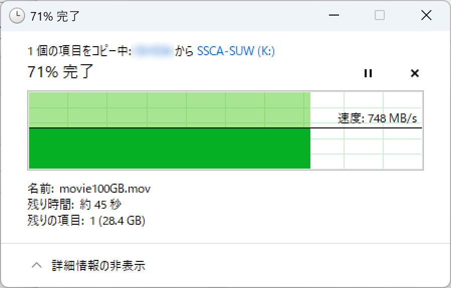 PCからSSDへコピー中
