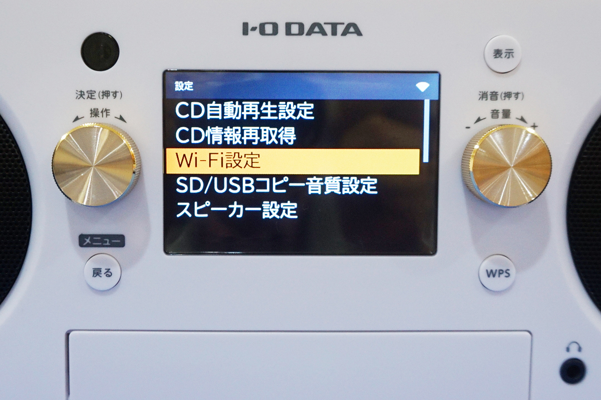画面のQRコードでスマホと接続し、CDを取り込む