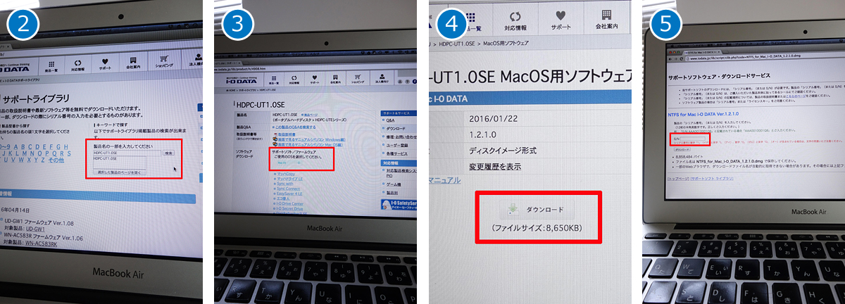 「NTFS for Mac I-O DATA」をダウンロード