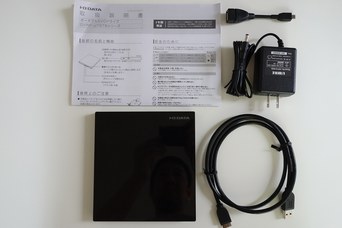 「DVRP-UT8TBK」の添付品