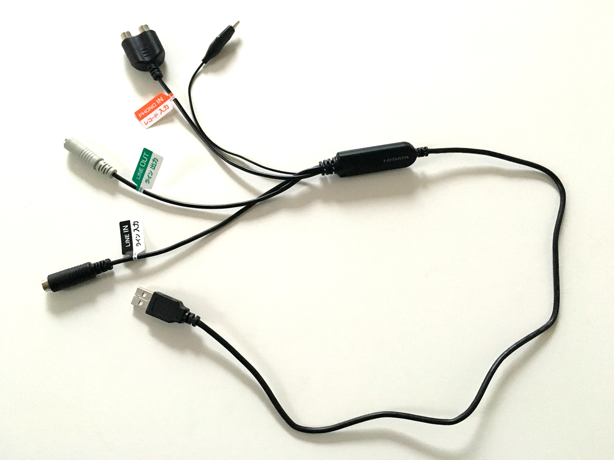 USBオーディオキャプチャーAD-USB2