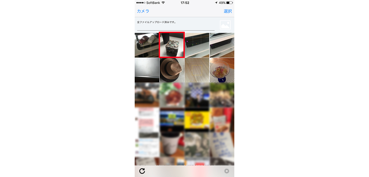 「なすカメ」から「ポケドラPhoto 」に保存した写真を確認中