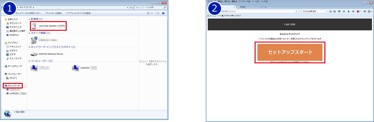 HDL-AAのセットアップ