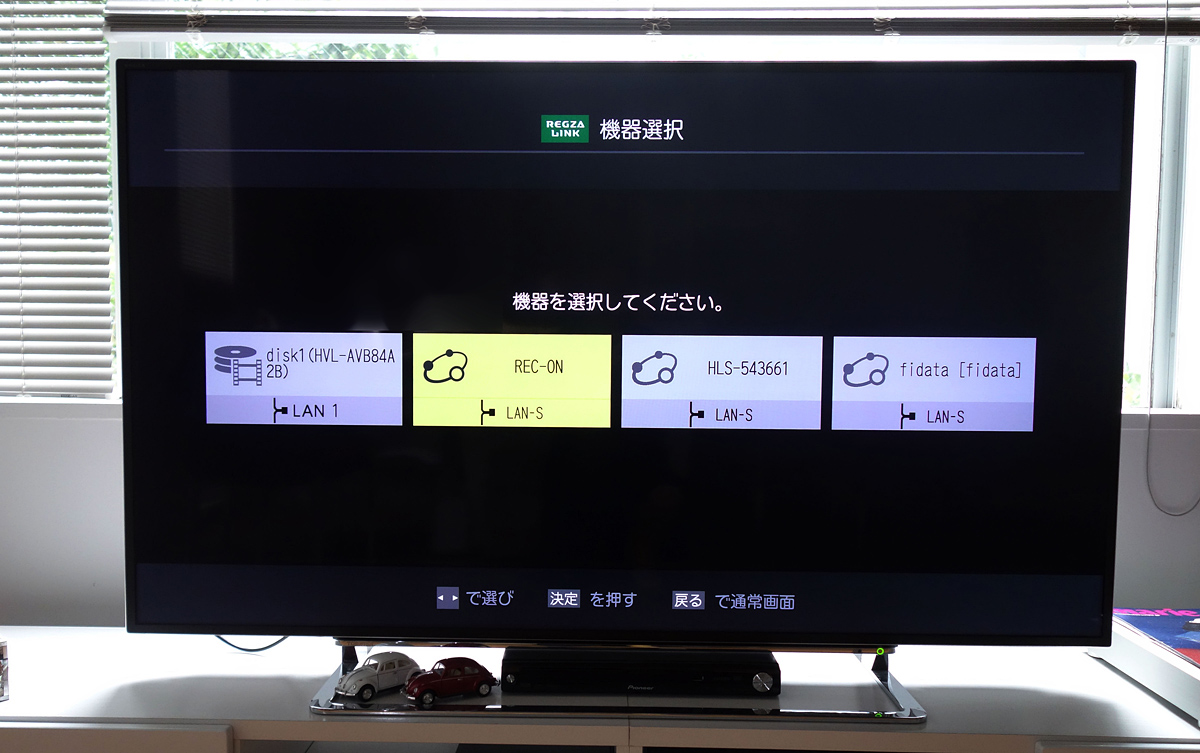 DTCP-IP対応テレビでREC-ONで録画した番組を観る