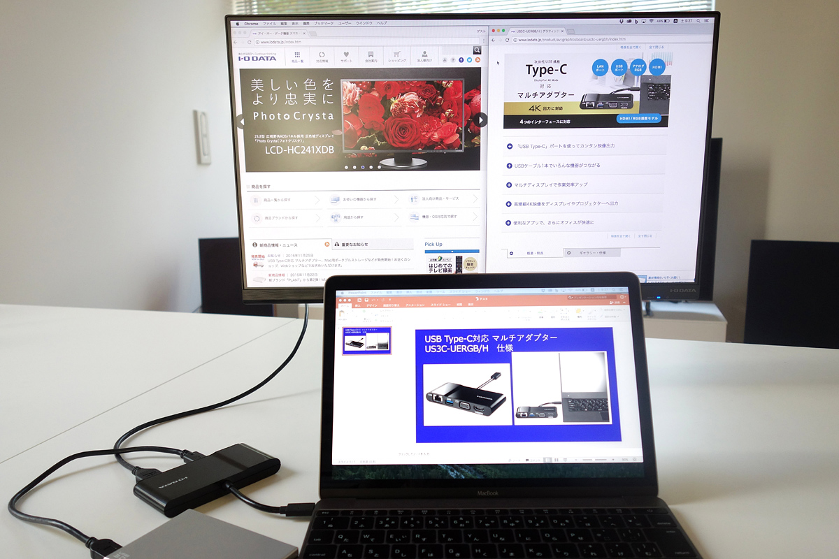マルチディスプレイ　ウェブサイトを見ながら、プレゼン資料を作成中