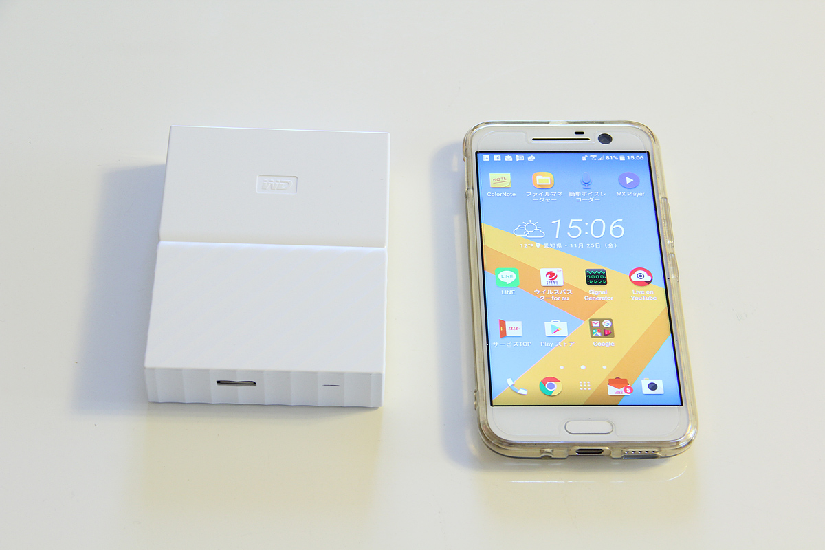 Androidスマホ（HTC 10 5.2インチディスプレイ）とサイズ比較