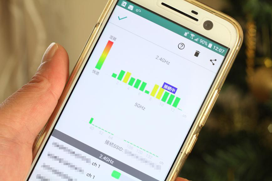 快適なwi Fi環境実現のお手伝い 無償アプリ Wi Fiミレル で無線lanの電波を見える化 ヒートマップも簡単作成 Iodata アイ オー データ機器