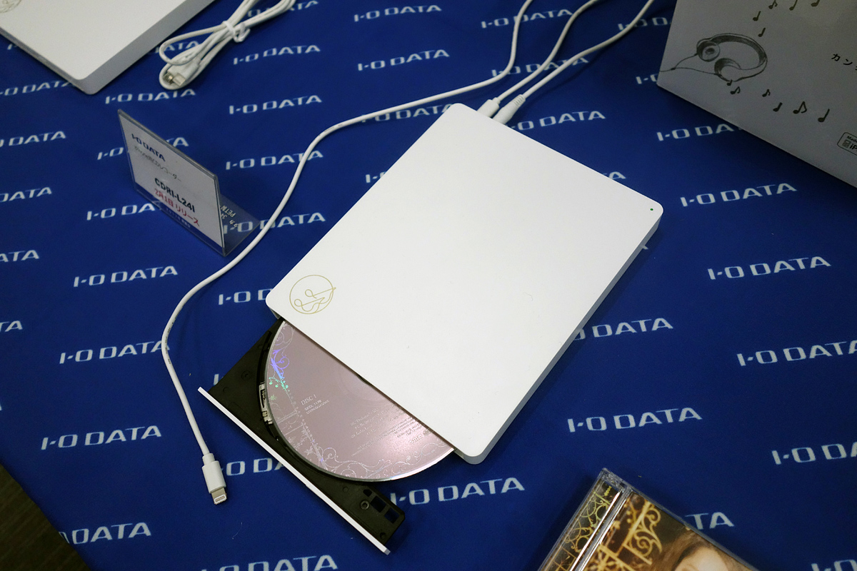 I・O DATA CDRI-L24I　CD レコアイオーデータ機器