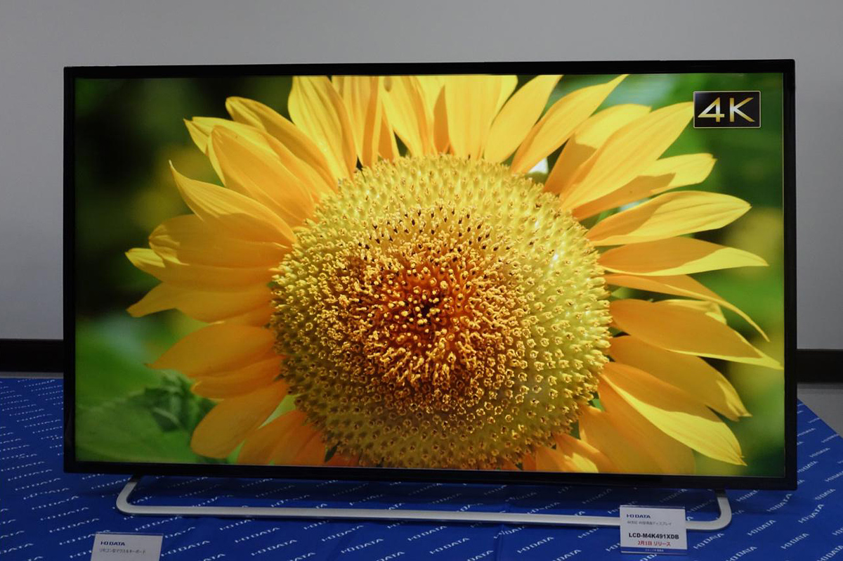 49型4Kディスプレイ「LCD-M4K491XDB」