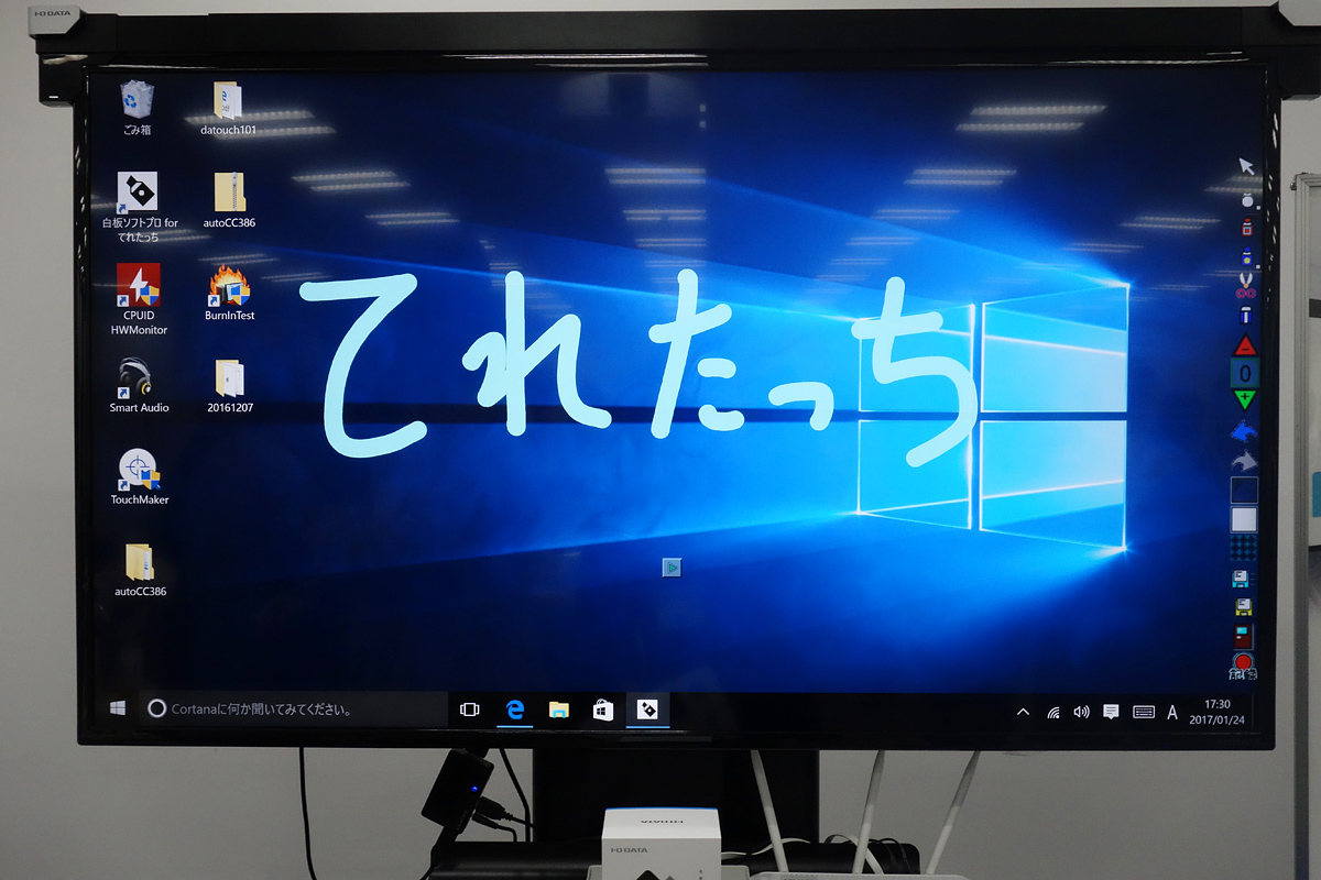 49型4Kディスプレイ「LCD-M4K491XDB」＋スティック型PC「CLPC-32W1」＋「てれたっち」