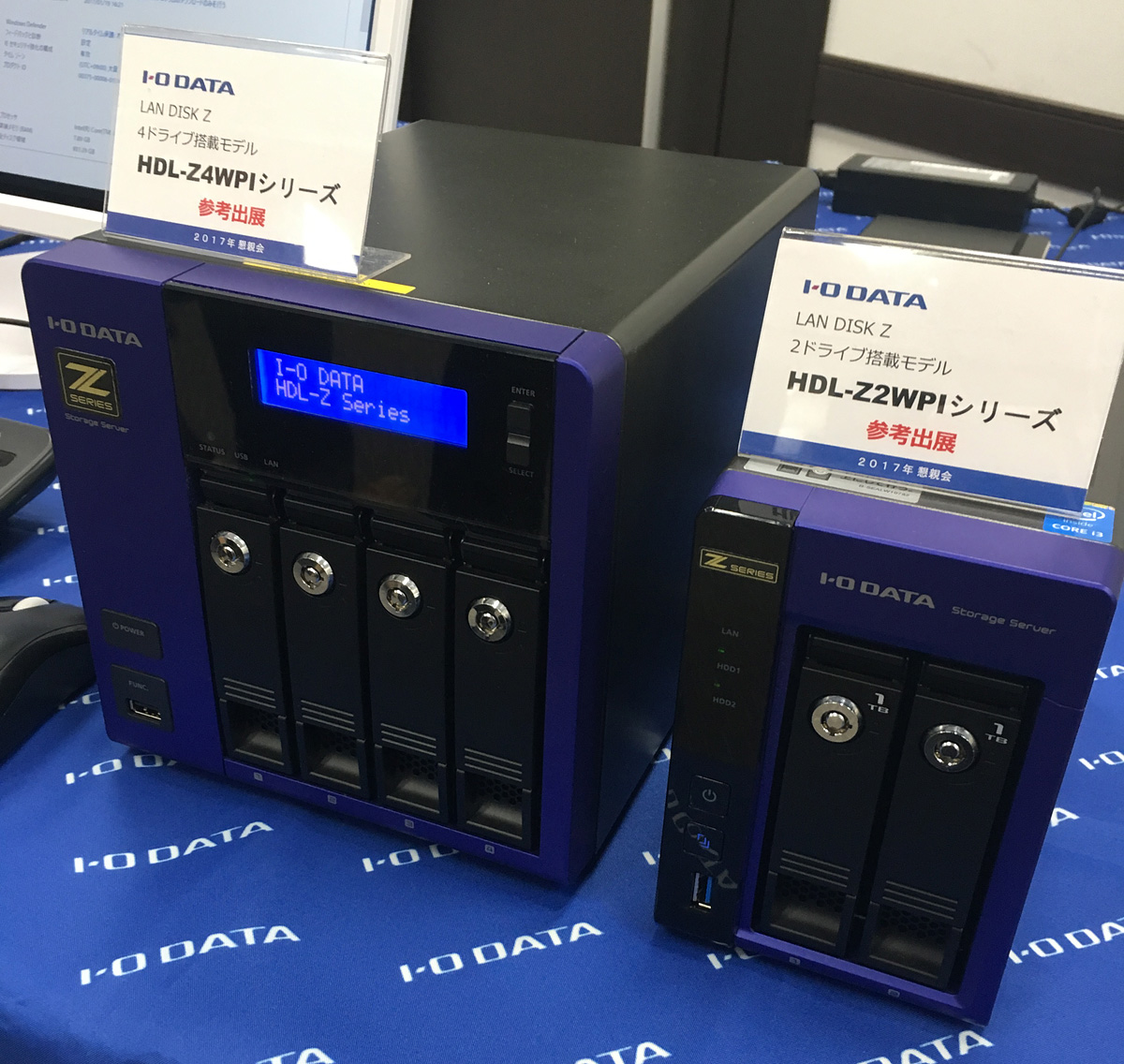 Windows Storage Server 2016搭載の法人向けNAS「HDL-Z4WPIシリーズ」、「HDL-Z2WPIシリーズ」