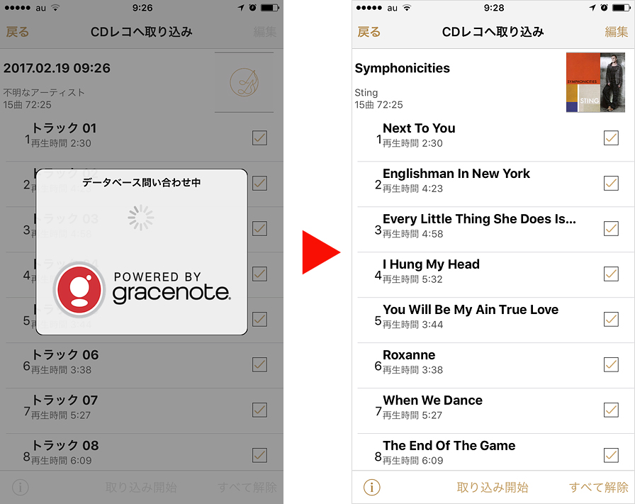 パソコンなしで お気に入りのcdをかんたんにiphoneへ 世界初 ケーブル接続のcdレコーダー Cdレコ Cdri L24i 新登場 Iodata アイ オー データ機器