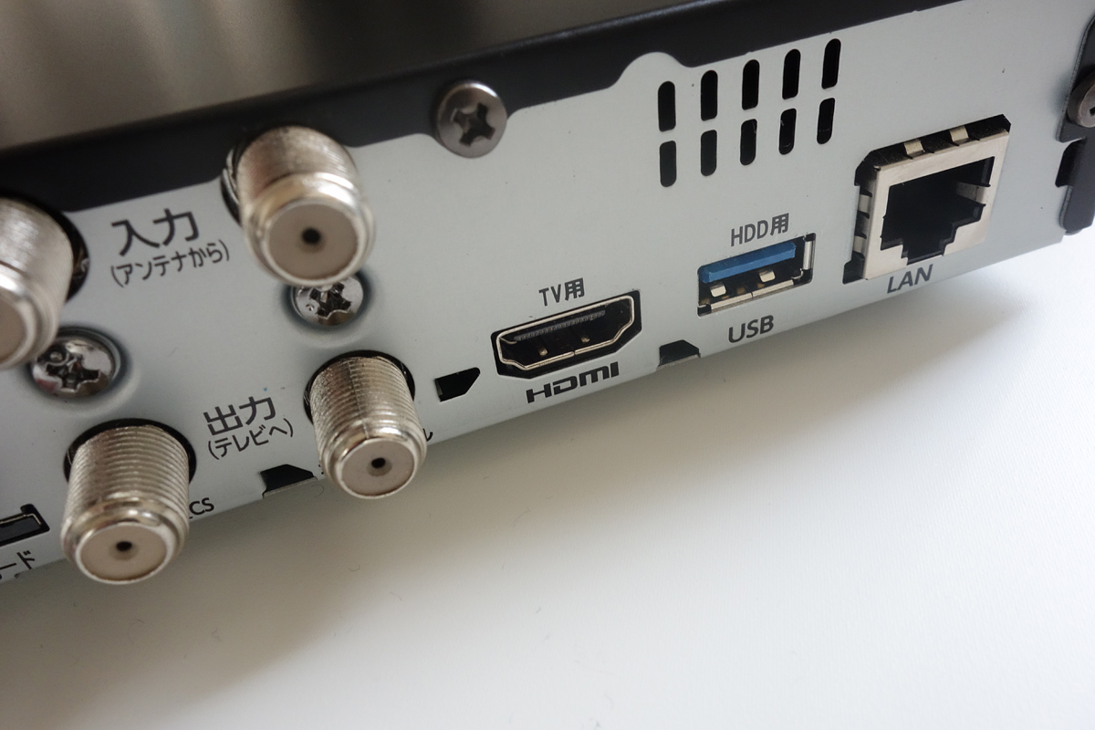 REC-ON（HVTR-BCTX3）側のTV用HDMI端子