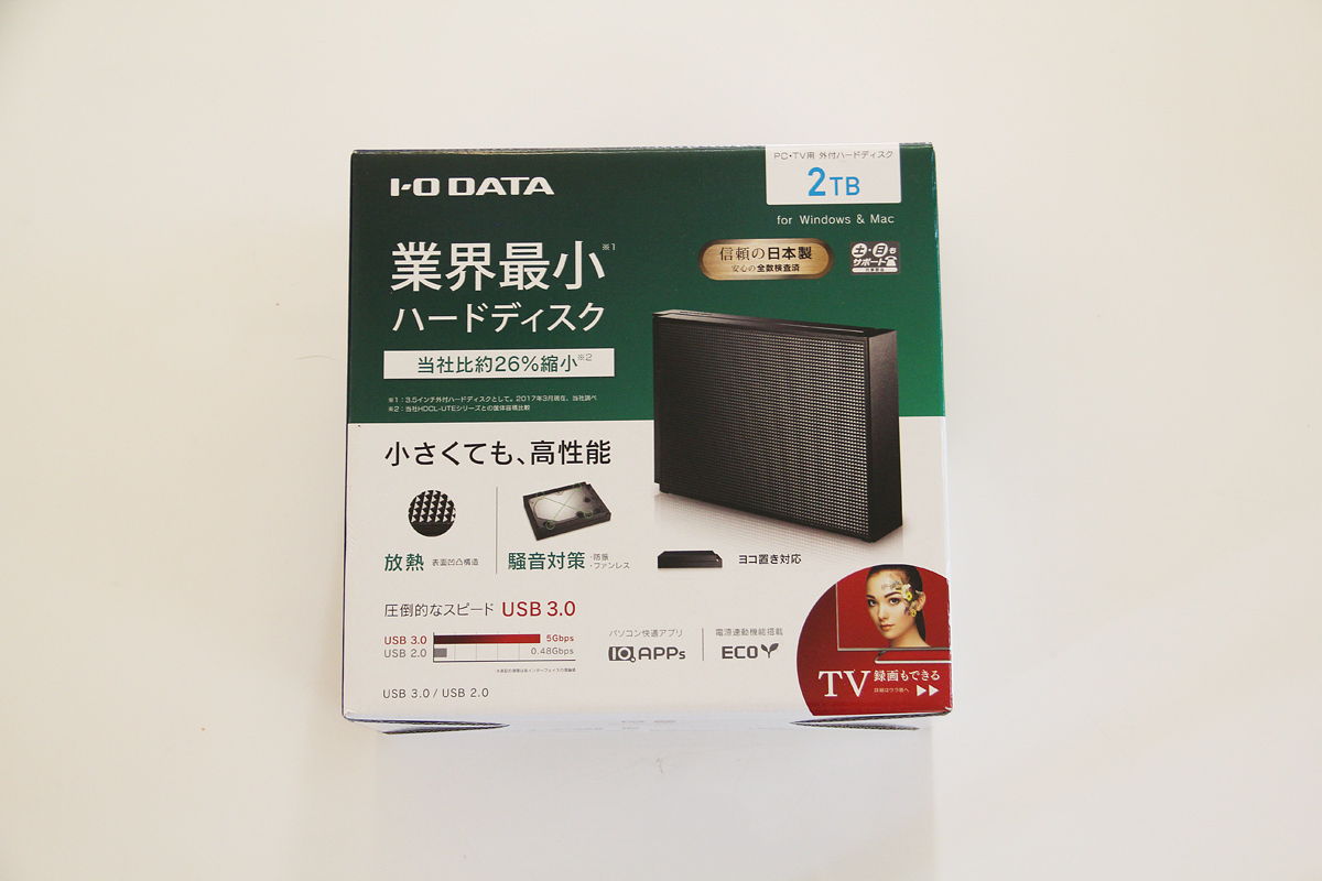 商品パッケージ