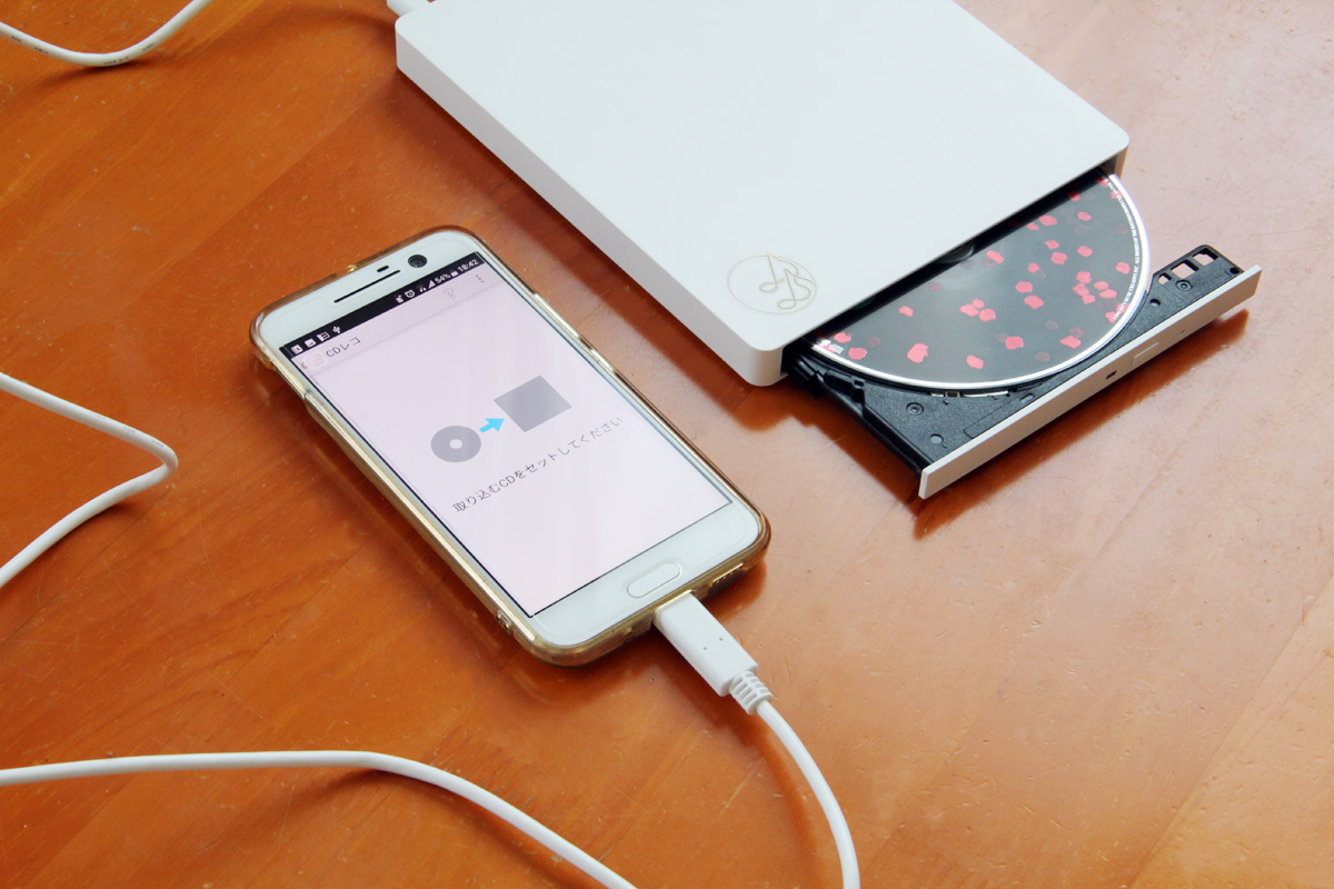 Usb Type C対応モデルが新登場 Android Iphone両対応の Cdレコ スマホにcd楽曲をパソコンなしでかんたん取り込み Iodata アイ オー データ機器