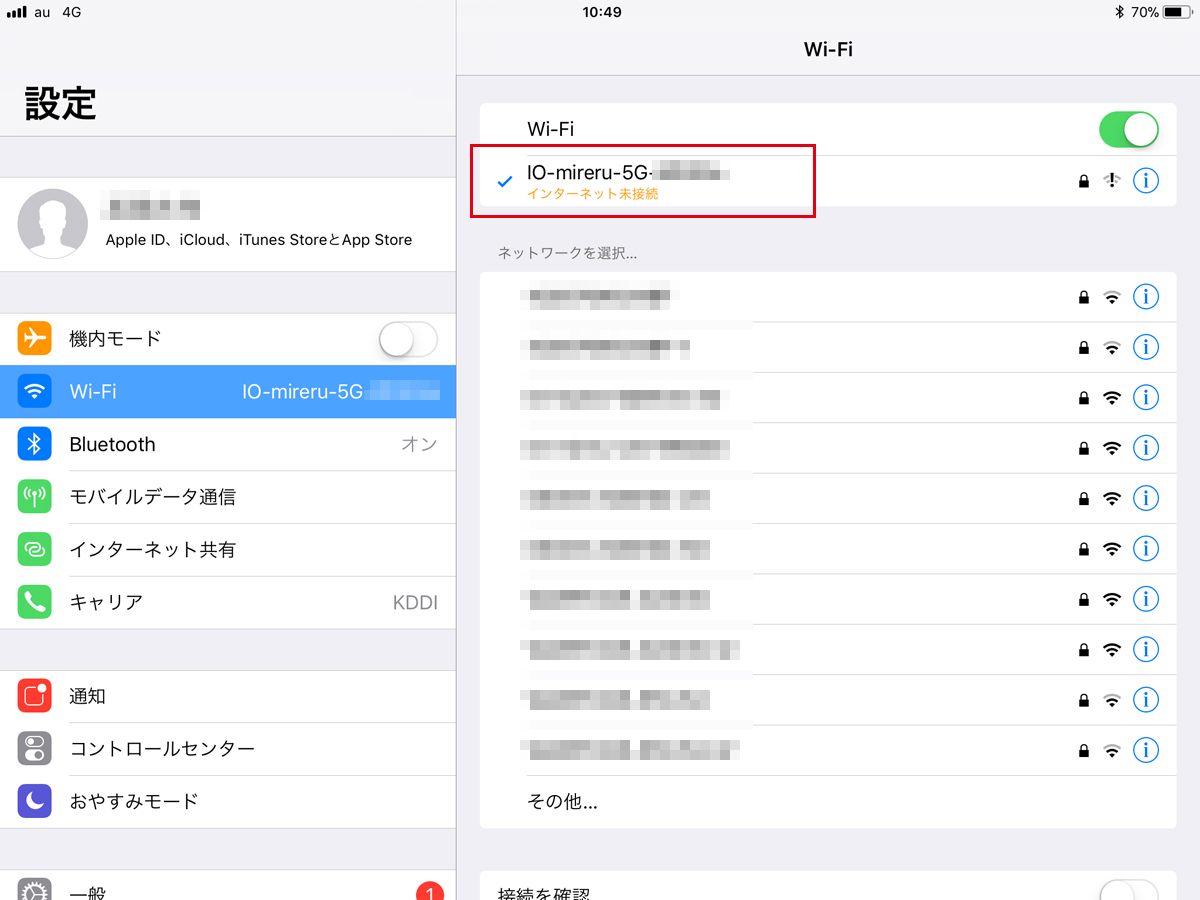 ワイヤレス（Wi-Fi）接続の設定