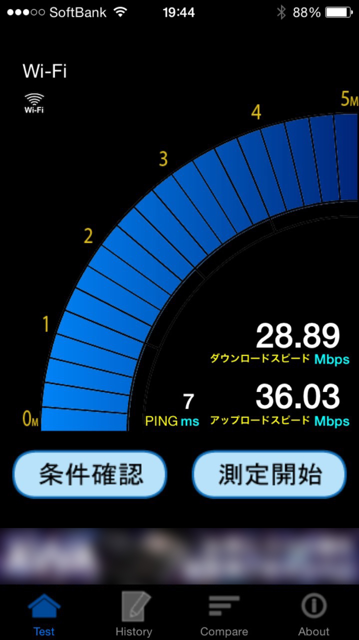 2.4GHz帯でのスピードテスト