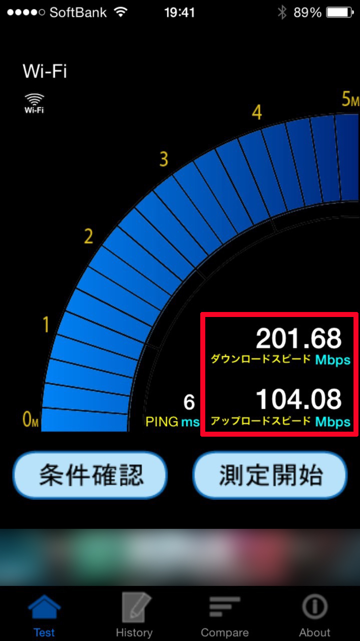 5GHz帯スピードテスト