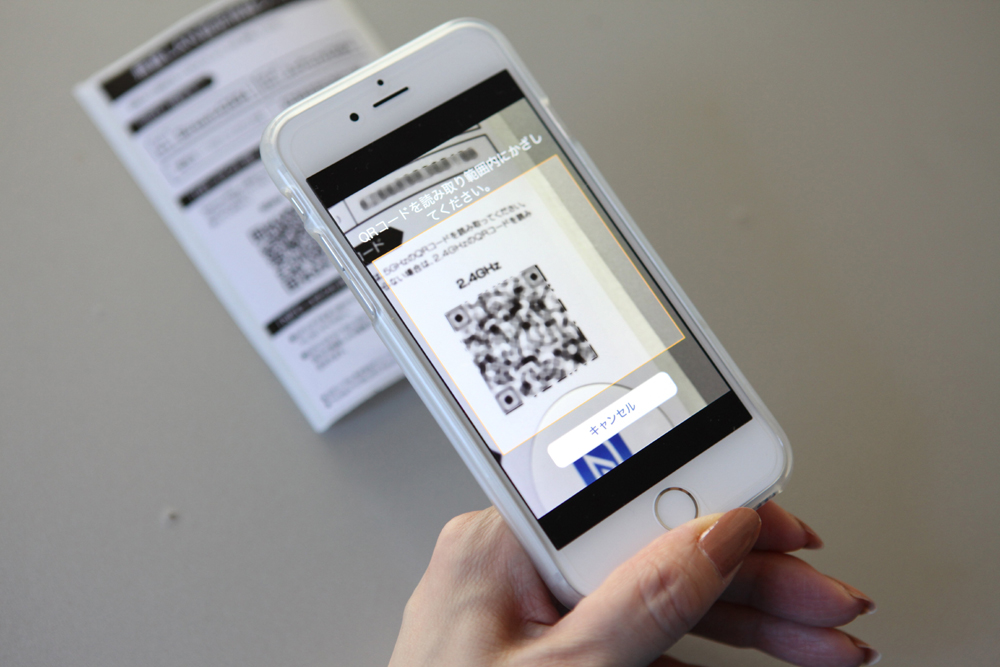 QRコードでかんたん読み取り！