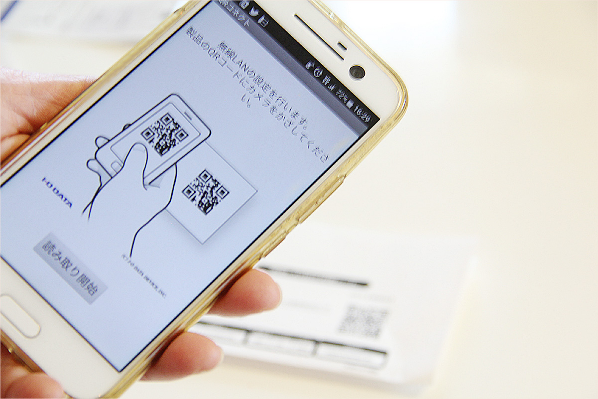 「QRコネクト」アプリでQRコードを読み取ってカンタン接続