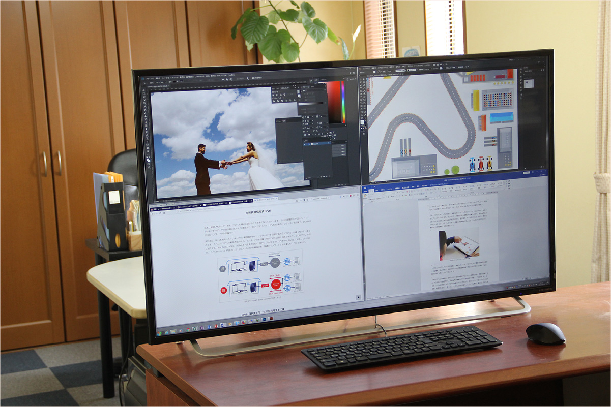 「LCD-M4K491XDB」で4つの作業ウィンドウを1画面表示