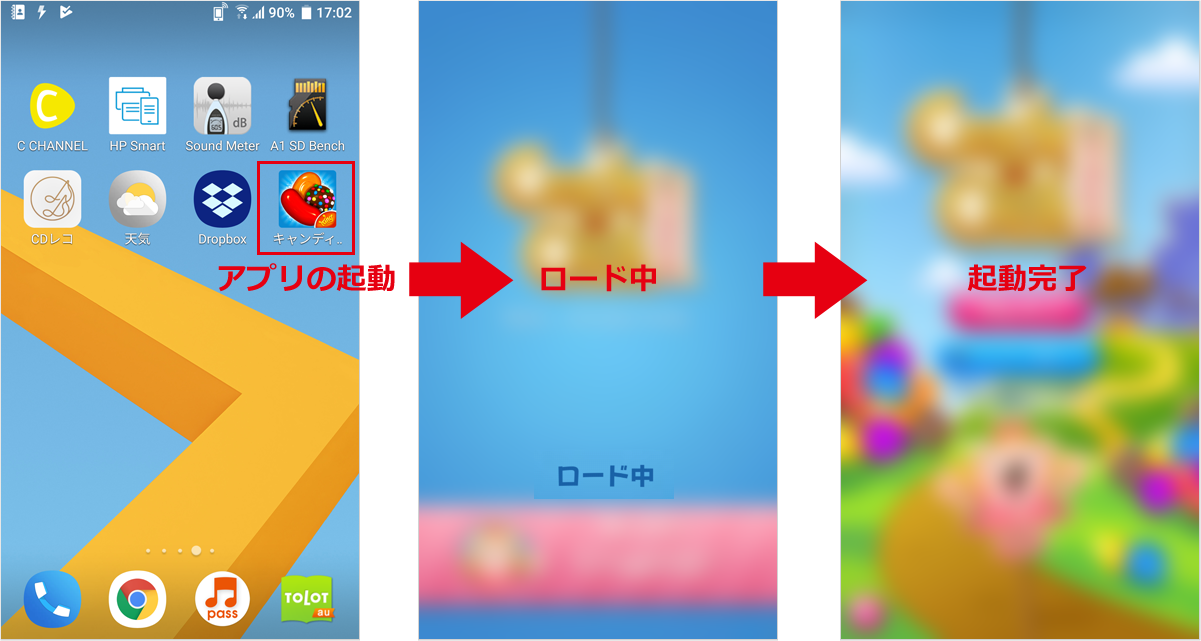 ゲームアプリ「キャンディークラッシュ」を起動