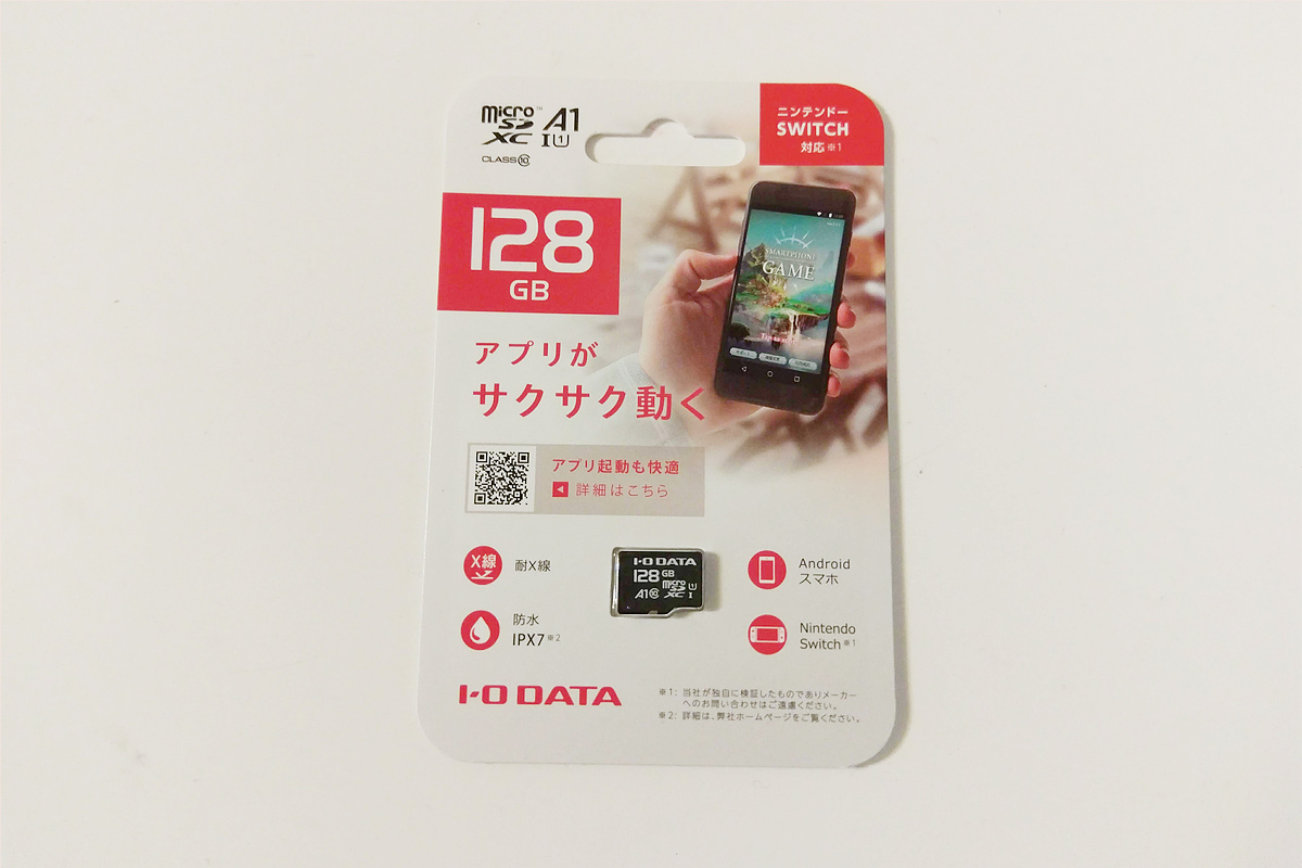 「MSDA1-128G」のパッケージ