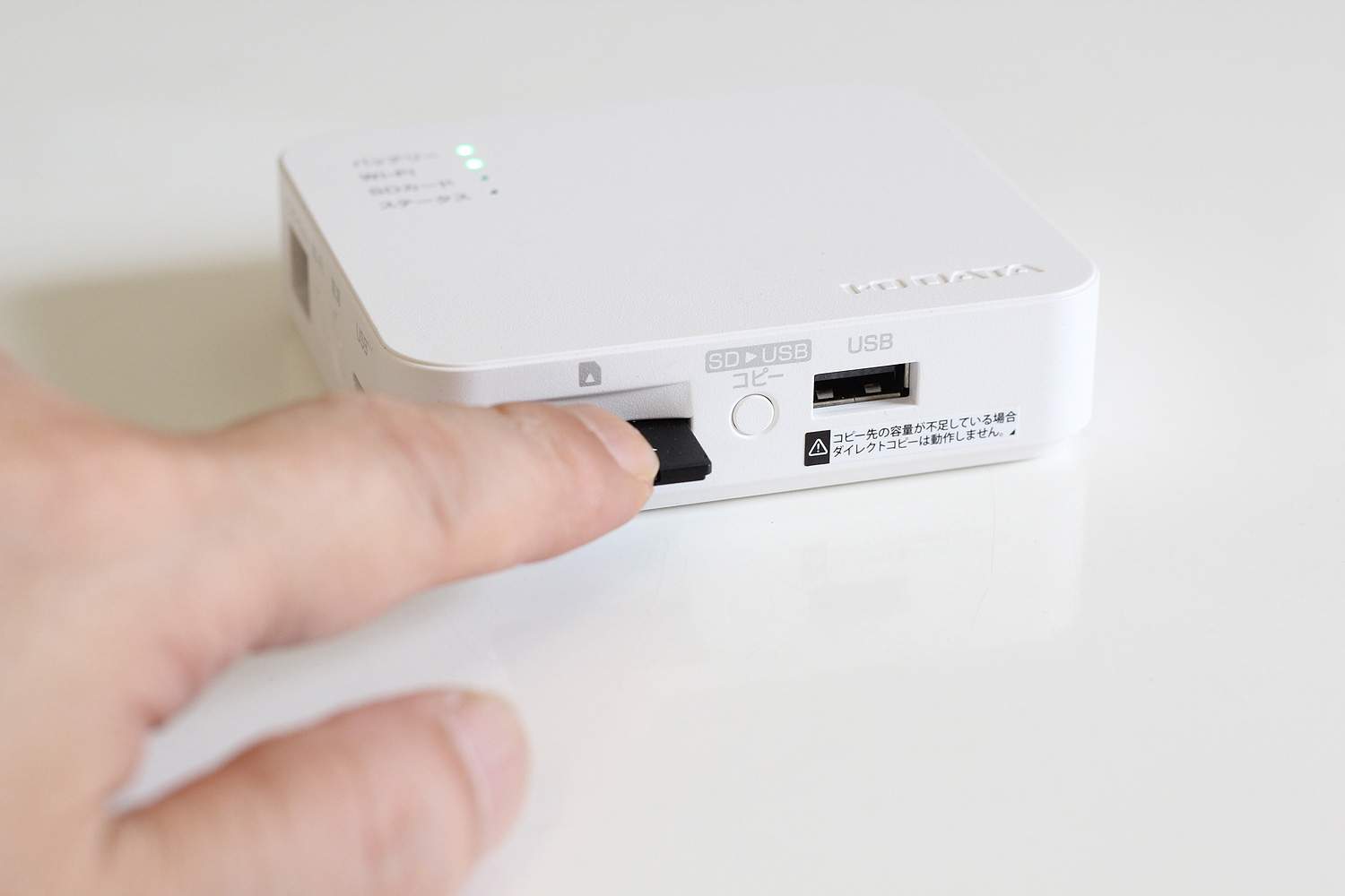 Pc不要 スマホの写真をsdカード 外付けhddに高速wi Fi 11ac 転送 ポケドラwfs Sr03シリーズ Iodata アイ オー データ機器