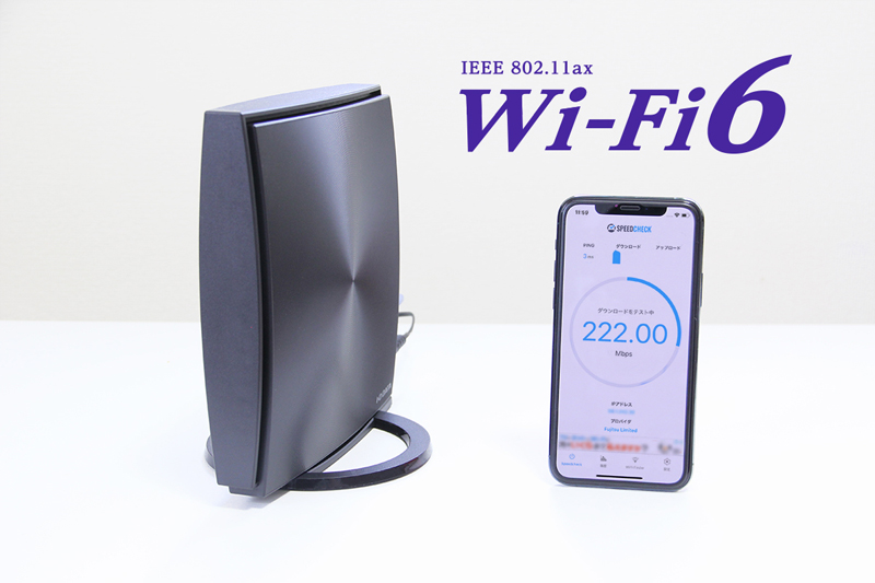 Wi-Fi 6対応ルーター「WN-DAX1800GR」とiPhone 11