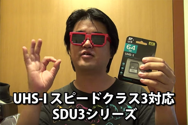 ジェットダイスケの「4K時代の高速SDカード」ここがすごいぞ！