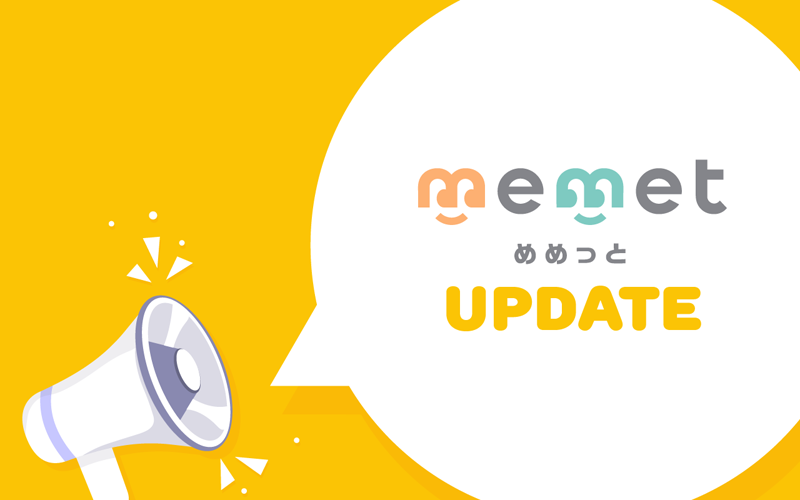 アップデート情報