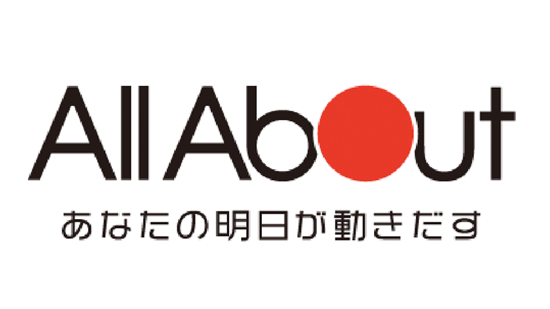 専門ガイドによる総合情報サイト「All About」にてmemetのタイアップ記事が公開されました！