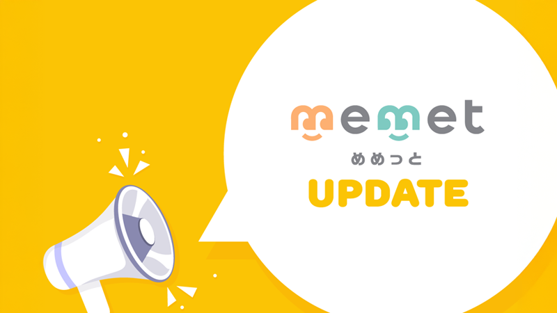 「遠隔での連絡先登録」に対応しました!