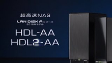 LAN DISK A 2016年モデル[NAS]プロモーション動画