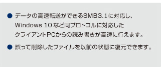 HDL4-Z19SCAシリーズの特長