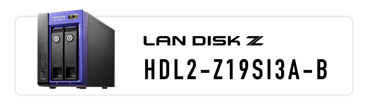 LAN DISK Z HDL2-Z19SI13A-B