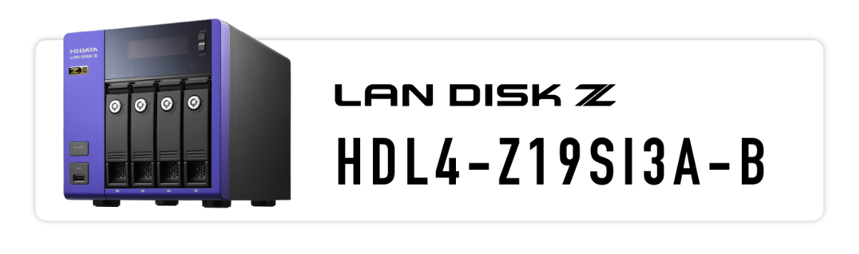 LAN DISK Z HDL4-Z19SI13A-B