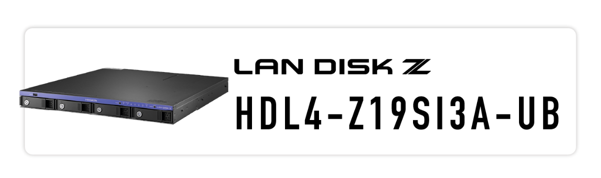 LAN DISK Z HDL4-Z19SI13A-UB