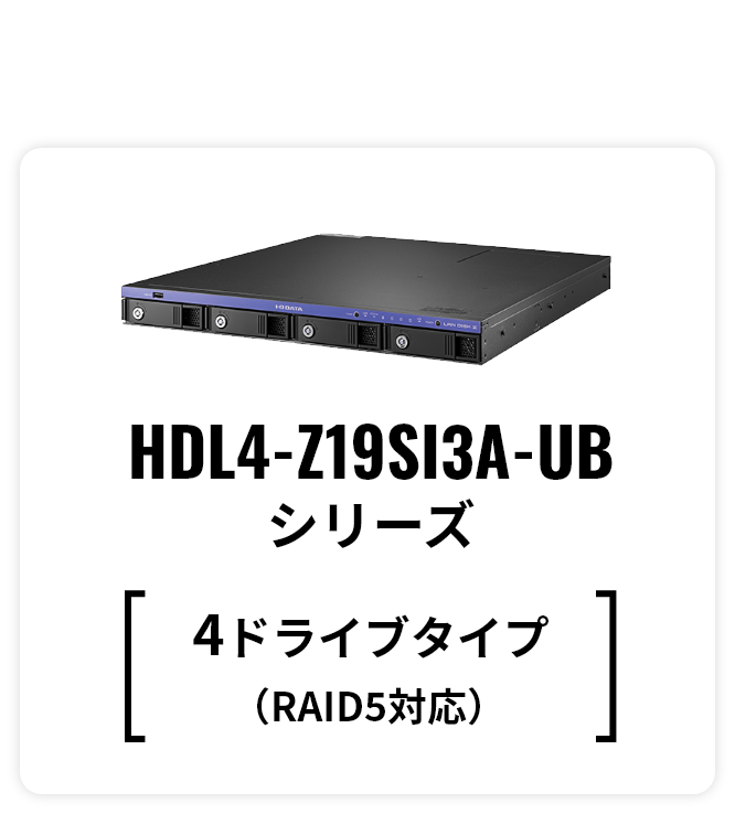 HDL4-Z19SI3A-UB
