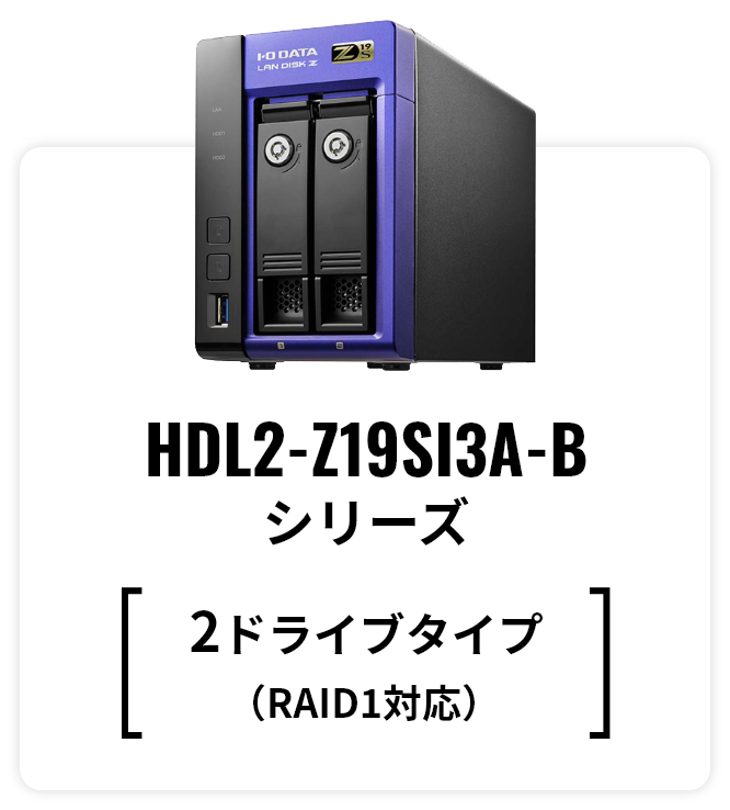 HDL2-Z19SI3A-B