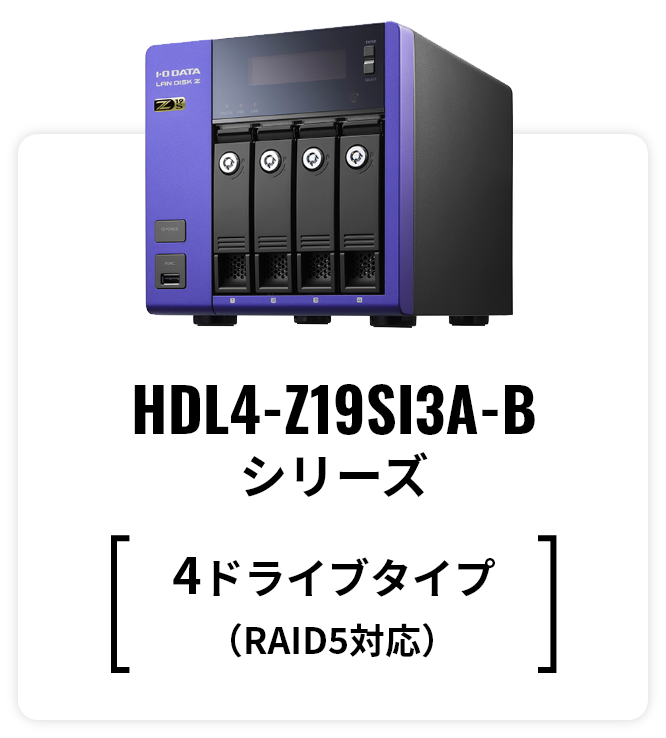 HDL4-Z19SI3A-B