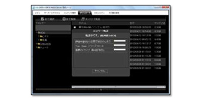 iVDR-S Media Server Ver.3