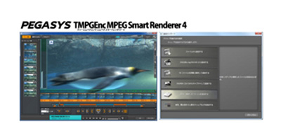 TMPGEnc MPEG Smart Renderer 4